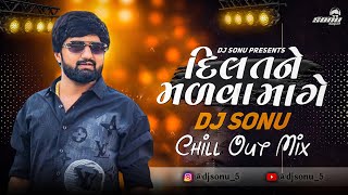 Dil Tane Madva Mage  Chill Out Mix  Dj Sonu  Vishal Hapor  New Gujarati Love Song [upl. by Brady]