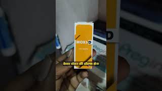 Moxi d eye drops आंखों के infection से जल्द आराम medicine raj pharmacy viral use trending [upl. by Agn]