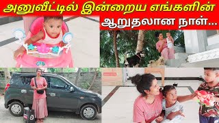 நாளையதினம் கொழும்பு செல்ல இருக்கும் நாங்கள்👍👍jolly vlogjaffna vlog🚘🚘 [upl. by Lorrad]