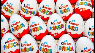 ASMR Opening Kinder Joy – Oddly Satisfying Video Surprise Eggs Kinder Joy Chocolate [upl. by Rawdin]