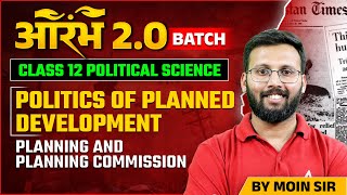 Class 12 Political Science Chapter 3 Politics of planned development Planning amp Planning Commission [upl. by Adnalahs358]