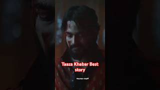 TAAZA KHABAR STORY bbkivinesbigrecord bbkivineslatest movie ytshorts bollywood taazakhabar [upl. by Haorbed]