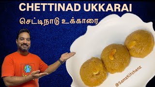 Chettinad Ukkarai Sweet  செட்டிநாடு உக்காரை  Chettinad Special Sweet Recipe samzkitchenzrecipes [upl. by Irodim900]