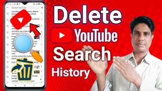 Youtube Search History Delete Kaise Kare  How to Youtube Search History DeleteTechnical Asmatali [upl. by Hughmanick]