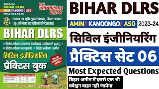 Bihar DLRS Practice Set  Bihar Amin Previous Year Question Paper  bihar Irc practice set  Set06 [upl. by Irahk]