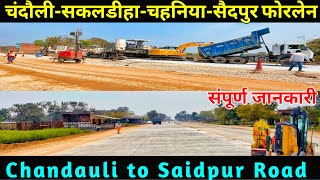 Chandauli to Saidpur Road  Chandauli Saidpur Highway  चंदौली सकलडीहा चहनिया सैदपुर फोरलेन [upl. by Ayit]