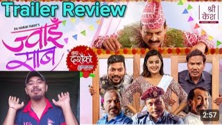 Jwai Saab Trailer Review New Nepali Movie Jwai Saab Trailer Review 2024 [upl. by Munroe]