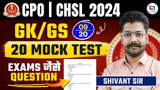 Mock Test 09 SSC CPO CHSL 2024  GK GS  SSC EXAM GK QUESTIONS BY SHIVANT SIR GS careerwillapp [upl. by Melania249]