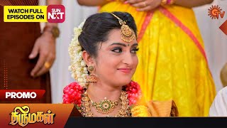 Thirumagal  Promo  20 July 2023  Sun TV Serial  Tamil Serial [upl. by Cann]