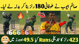 Pakistan Vs Zimbabwe 1st Odi Highlights  Saim Ayub Brilliant 180 Runs Vs Zimbabwe in 1st Odi [upl. by Rednaeel611]