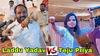 Laddu Yadav Dance Vs Teju Priya Singer  Teju Priya jampandu jampandu Song  Singer Teju Priya Songs [upl. by Winston]