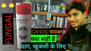 candid powder uses how to apply how works for fungal infection CLOTRIMAZOLE dusting powder [upl. by Rosdniw]