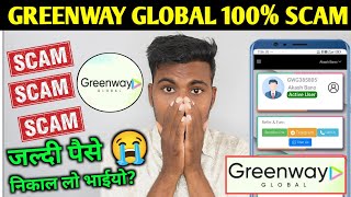 Greenway Global Pvt Ltd  Greenway Global Withdrawal  Greenway Global Pvt LTD App Real Or Fake [upl. by Halludba]