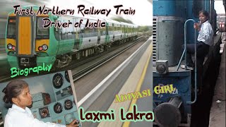 Adivasi Samaj Se Laxmi lakra First Northern Railway Train Driver  Ukar Biography  Dear vlog [upl. by Swagerty]