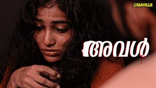 അധ്യാപകൻ തന്നെ ഇങ്ങനെയായാൽ   Malayalam Short sketch  Asiaville Malayalam shortfilm newsketch [upl. by Madian638]