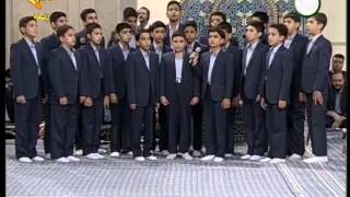 Students recitation of the Holy Quran 2015 Aytullah Khamenei Present [upl. by Ztirf]