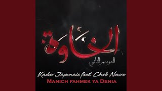 Manich Fahmek Ya Denia feat Cheb Nasro [upl. by Seward]