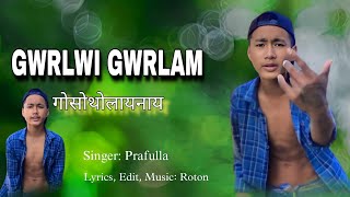 GWRLWI GWRLAM GWSTWLAINAI  Bodo Music Video  The ROTON [upl. by Eal]