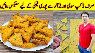 Yummy And Tasty Recipe By ijaz Ansari  Quick And Easy Recipe  Potato Snacks [upl. by Malik]