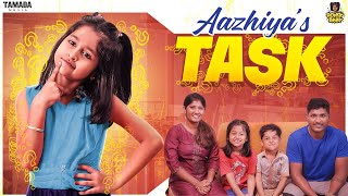 Aazhiyas Task  RowdyBabyTamil  Tamada Media [upl. by Nebeur]