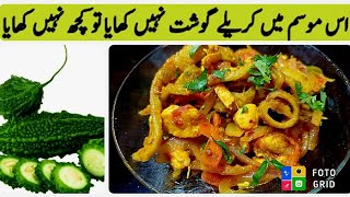 karela gosht recipe  karela ki asan recipe  recipe on demand yummy food by shahzeen basit [upl. by Mahtal]