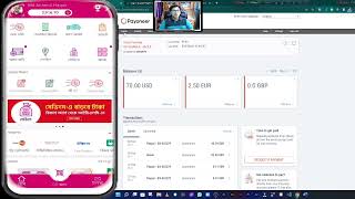 Payoneer to Bkash Transfer your freelancingRemittance money Easily [upl. by Nnyleahs612]