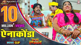 Anakonda  Ram Lakhan Comedy Scene [upl. by Iramat]