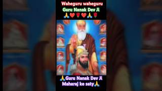 Guru Nanak Dev Ji jayanti 🙏Guru Nanak jayanti 2024  Wah Guru  guru gurunanakdevji waheguru [upl. by Giselle]