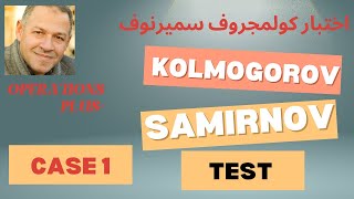 Kolmogorov Samirnov Test 1 [upl. by Ellwood]