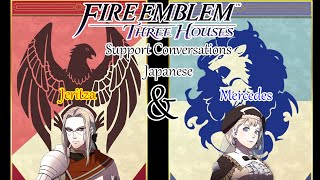 Fire Emblem Three Houses Jeritza amp Mercedes Support Conversations Japanese HD [upl. by Ling]