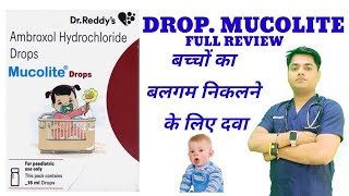 बच्चों कें बलगम निकालने का ड्रॉप  Drop mucolite  Drop  cough drop [upl. by Tarryn334]