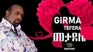 Girma Tefera  Metadelie  ግርማ ተፈራ  መታደሌ  Ethiopian Music [upl. by Beebe]