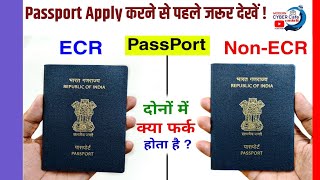 ECR और ECNR में फर्क  ECR and Non ECR in Passport in hindi  ecr and non ecr difference [upl. by Annayek472]