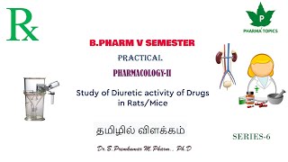 Study of Diuretic activity of Drugs in RatsPharmacology PracticalBPharm5SemesterPC2Series6 [upl. by Hallagan]