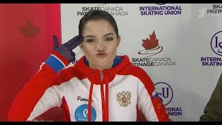 Evgenia Medvedeva SP 2018 Skate Canada International [upl. by Leitman539]