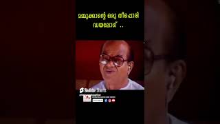 Mammootty 🔥🔥 mass dialogue 😈 youtubeshorts youtubeshorts reels action viralreels mammoo [upl. by Chicky]