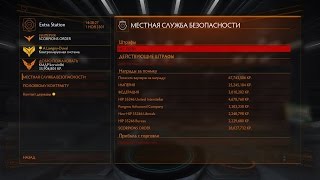 Elite Dangerous Как апнуть ранг LavignyDuval и добиться лютого фарма [upl. by Powder869]