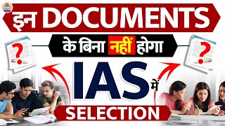 UPSC CSE 2024 के लिए जरूरी Documents  Documents Required In UPSC  Prabhat Exam [upl. by Holzman]