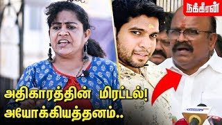 CBIக்கு மாற்றினால் போதுமா விளாசும் சுந்தரவள்ளி  Sundaravalli speaks about Pollachi Issue [upl. by Jordanson]