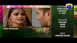 Romeo Weds Heer  Episode 36 Teaser  HAR PAL GEO [upl. by Esirrehc]