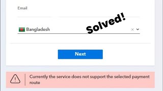 Payoneer Request Payment Problem Currently the service does not support the selected payment route [upl. by Assenal175]