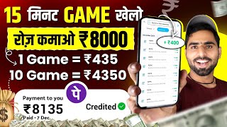 💯Best Earning App 2023 without investment  Earning App  online earning app  Earn money online [upl. by Aihsetal]