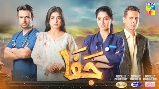 Jafaa Drama Series Up Comming Episode 25 Promo Mawra Hussain And Mohib Mirza Jafaa Every Friday [upl. by Lancaster563]