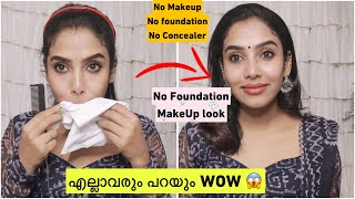 എല്ലാവരും പറയും wow 😱 ചൂപ്പർ Makeup Look glamyganga makeuptutorial [upl. by Weinhardt]