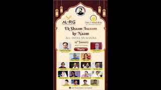 IJ Fest 2024 ALL INDIA MUSHAIRA [upl. by Ranchod144]