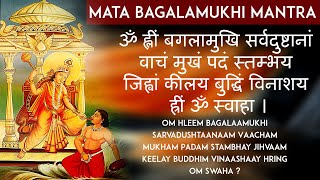 Baglamukhi Mantra  बगलामुखी मंत्र  Baglamukhi Devi Mantra 108 Times  Durga Vedic mantra Chant [upl. by Sirap]