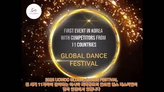 2023 UCWDC GLOBAL DANCE FESTIVAL KOREA [upl. by Caryl]