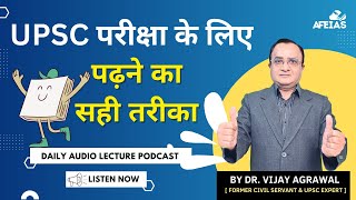 BEST WAY TO STUDY FOR UPSC EXAM  Dr Vijay Agrawal  CIVIL SERVICES  AFEIAS  DAILY AUDIO LECTURE [upl. by Adnaluy]