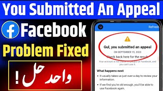 FIXED You Submitted An Appeal 2023  Facebook Your Submitted An Appeal Solved  fb problem fixed [upl. by Skolnik]