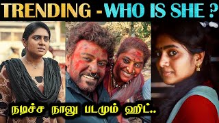 Trending Actress  Nimisha Sajayan  யாரு சாமி இந்த பொண்ணு  Tamil  Rakesh amp Jeni [upl. by Wise259]